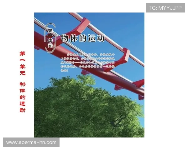 打造健康生活:从科学运动入手,提升体能与心理素质的全面攻略 打造健康生活:从科学运动入手,提升体能与心理素质的全面攻略