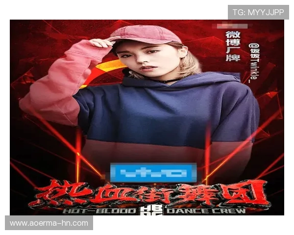 刘娜专访揭秘街舞成功秘诀与未来发展趋势分析