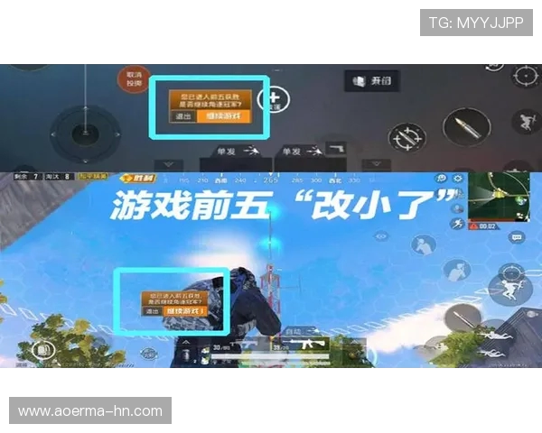 和平精英V5版本更新带来的变化与玩家体验的深度分析