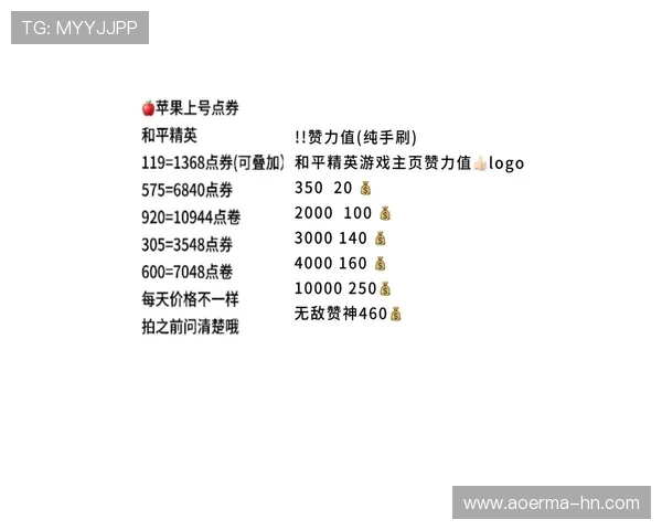 和平精英游戏中鼠标选购指南及推荐品牌解析