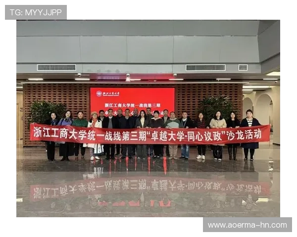 国际邀请赛分析：FPX在耐力赛中的卓越表现与战术深度探讨