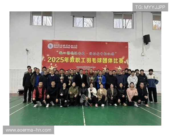 成都羽毛球队选拔赛点评展现力量与团队精神的完美结合