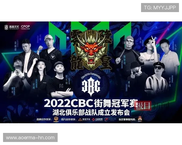 杭州街舞队整体压制战术分析与技巧揭秘