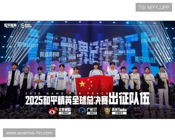 热议和平精英EDG战队意识变革引发电竞圈新思潮