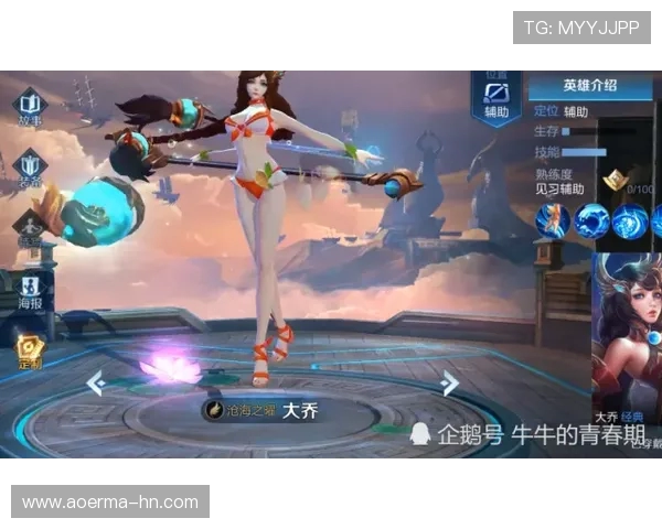 王者荣耀评论：深入分析BLG边路渗透的优劣势与战术调整