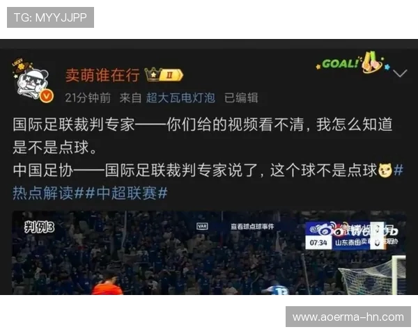 全国各地精彩体育赛事比分全面盘点球队表现与胜负悬念解析