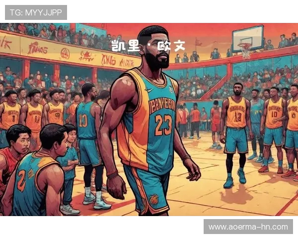 凯里欧文的篮球之路:从天才少年到NBA传奇的成长历程 凯里欧文的篮球之路:从天才少年到NBA传奇的成长历程