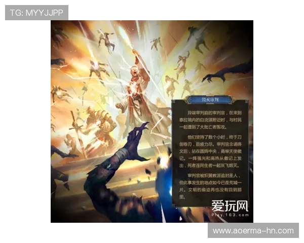 印第安人与天使的对决：文化碰撞与信仰交融的传奇故事