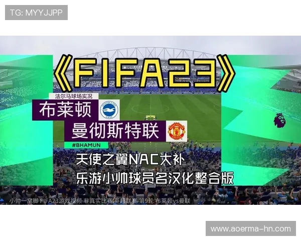 曼联与布莱顿激战成和赛后评论分析球队表现与战术调整